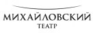СПБ ГБУК "Михайловский Театр" логотип
