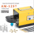 AM-1257 AM-1257