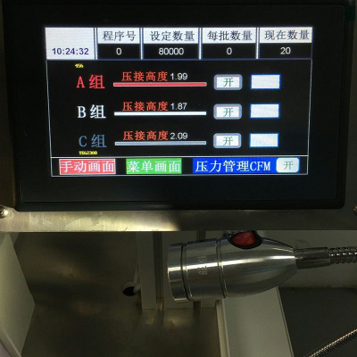 RZT-02AG-4T