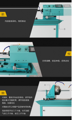 WSKB-611012