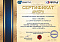 Сертификат дилера Ярсид
