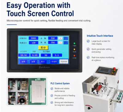 SQ-YX100C