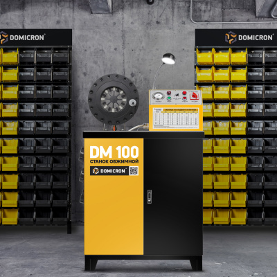 DM-100 