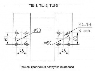 Станок точильно-шлифовальный ТШ-2.10