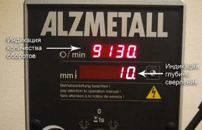 Устройство индикации глубины сверления