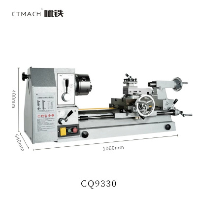CQ9330