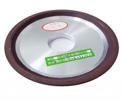 Диск алмазный тарельчатый 150х32х16мм