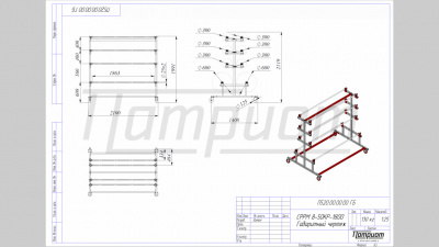СРРМ 8-50КР-1800