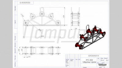Подвесной кабельный ролик тройной РП 5-150У