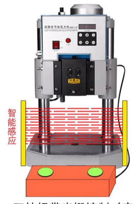 Пробивной пресс ASC-1.5T