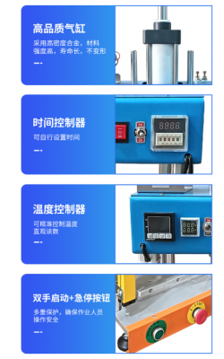 SK-80H
