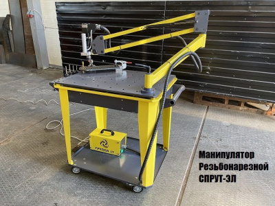 СПРУТ-ЭЛ-24-А