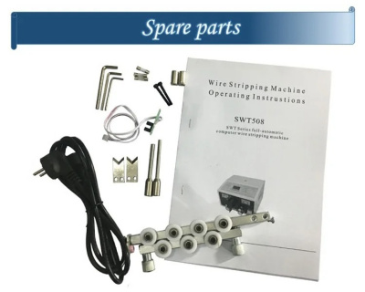 Станок для резки, зачистки и гибки провода SWT508-ZW16