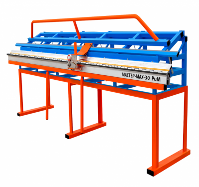 МАСТЕР-МАХ-30