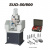 SUD-50/800