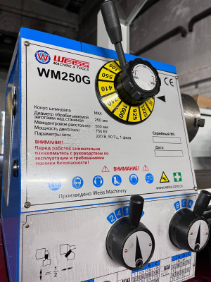 WM250G