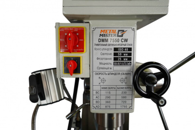 DMM 7550CW