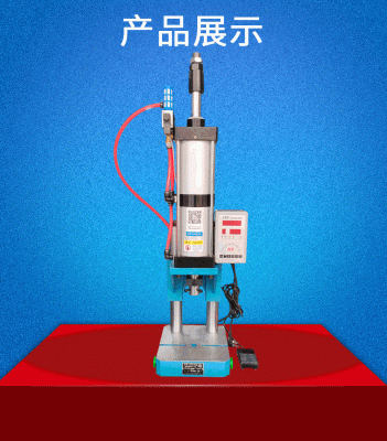 Пневматический пресс JBS-1.5AT