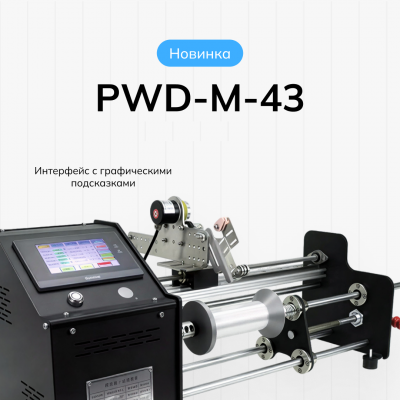 PWD-M-43