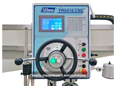 FR 5016 CNC