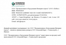 Камский Берег - Станкострой