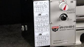 SPV-210x400-G