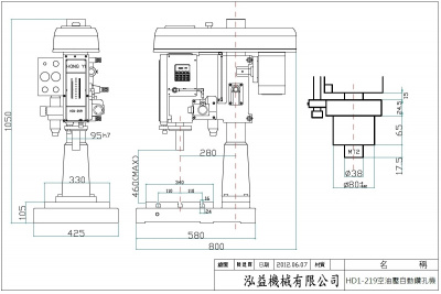 HD1-219