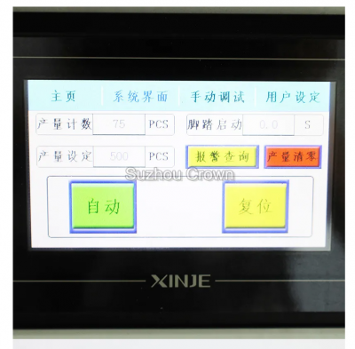 YH-LD120S