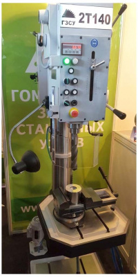 2Т140