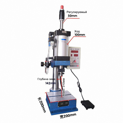 Пневматический пресс JBS-100T