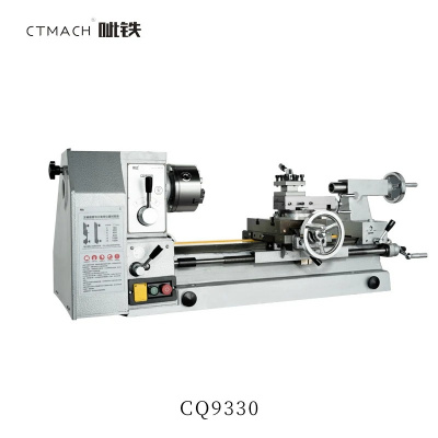 CQ9330