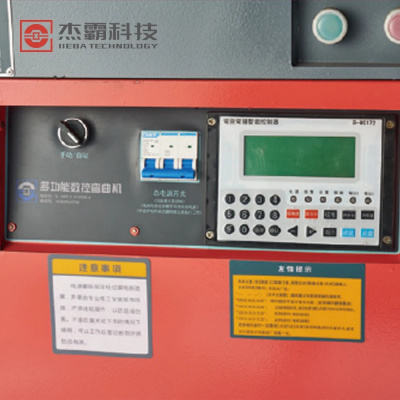 GW-42B-01