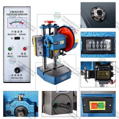 Пробивной пресс JB04-1.5T