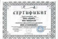 СТАНКОБОКС