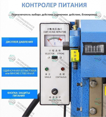 Пробивной пресс JB04-4T