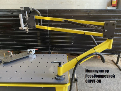 СПРУТ-ЭЛ-24-А