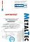Сертификат дилера MetalTec