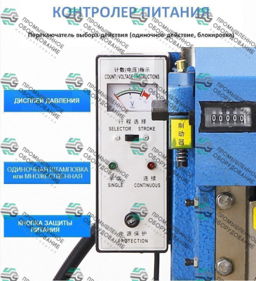 Пробивной пресс JB04-1.5T LBS