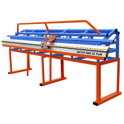 МАСТЕР-MAX-30 РИМ