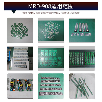 MRD-908