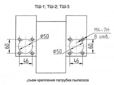 Станок точильно-шлифовальный ТШ-1.35 с пылесосом ПП-750/У