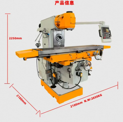LM-1450B